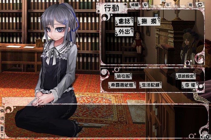 图片[3]-希露薇の交配计划 ver7.6.9 超级魔改步兵汉化版 PC+安卓 养成SLG游戏【答案在下方，下过前版本的勿重复下载】-V次元