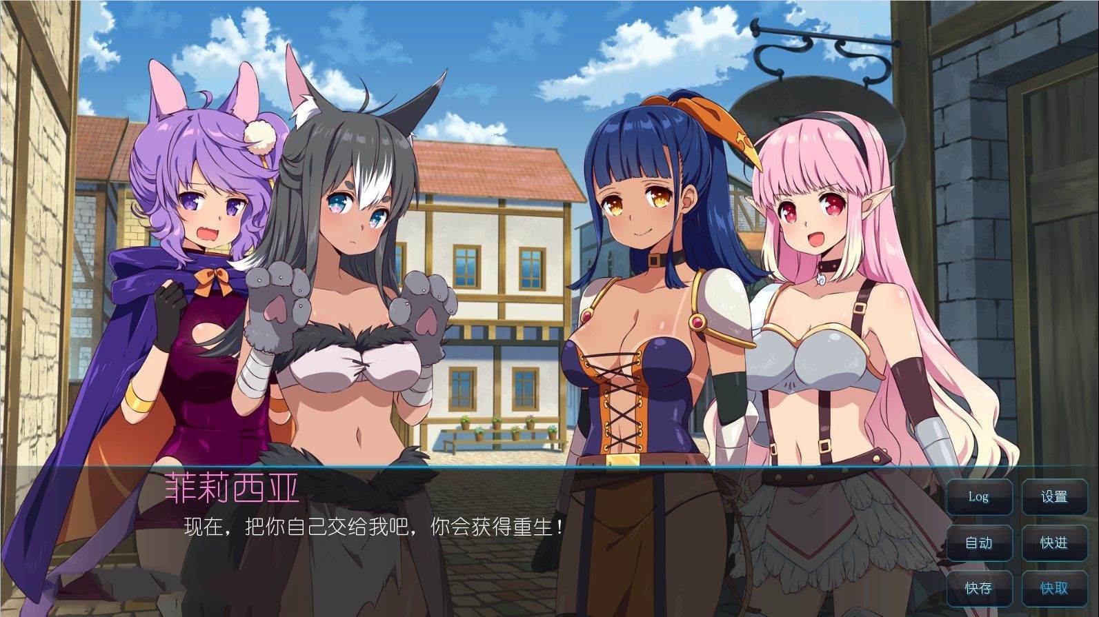 樱花骑士(SakuraKnight) 官方中文版 ADV游戏&已打社保补丁-V次元
