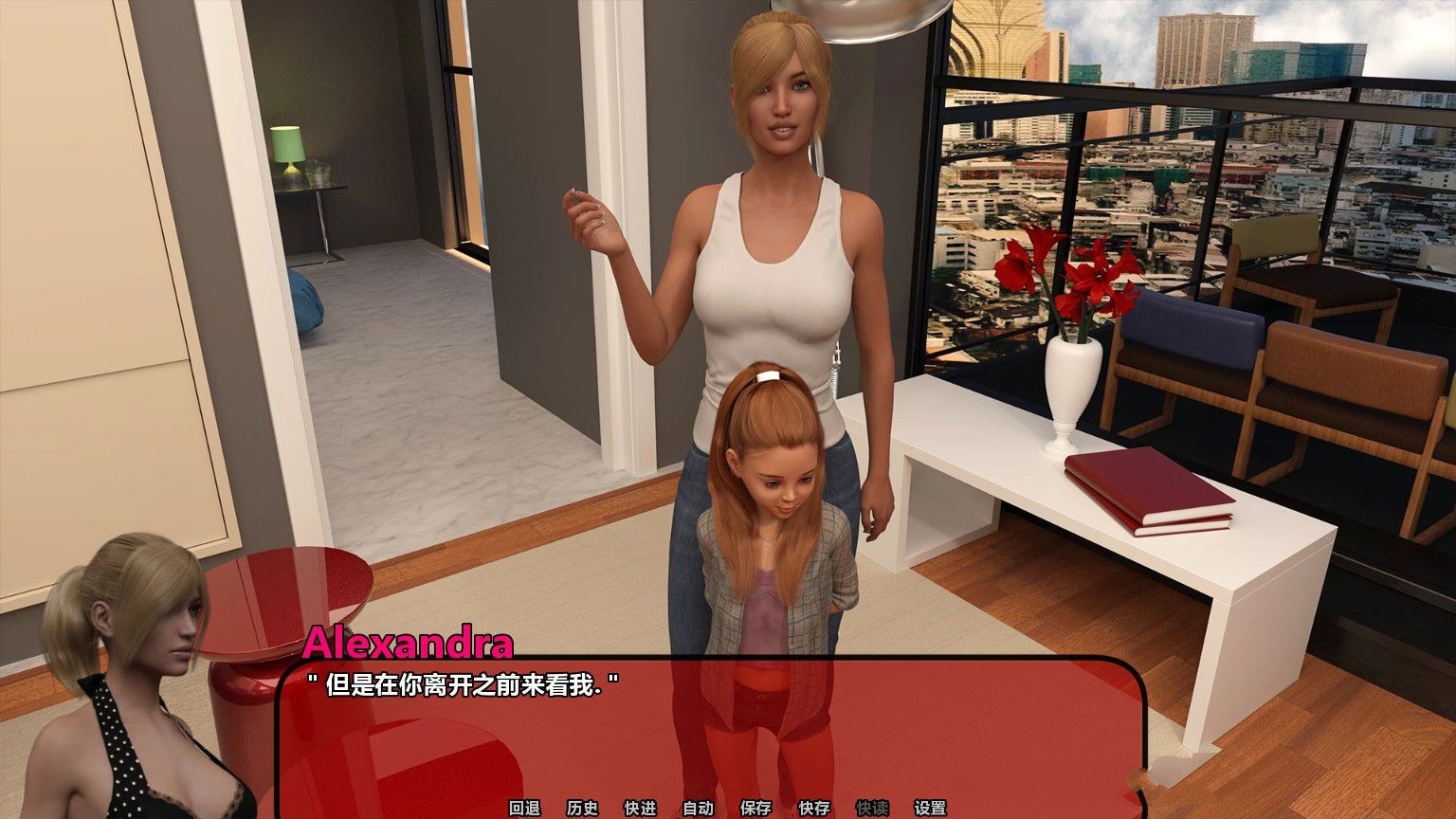 图片[2]-亚历山德拉(Alexandra) V0.65 精翻汉化版 PC+安卓+全CG-V次元