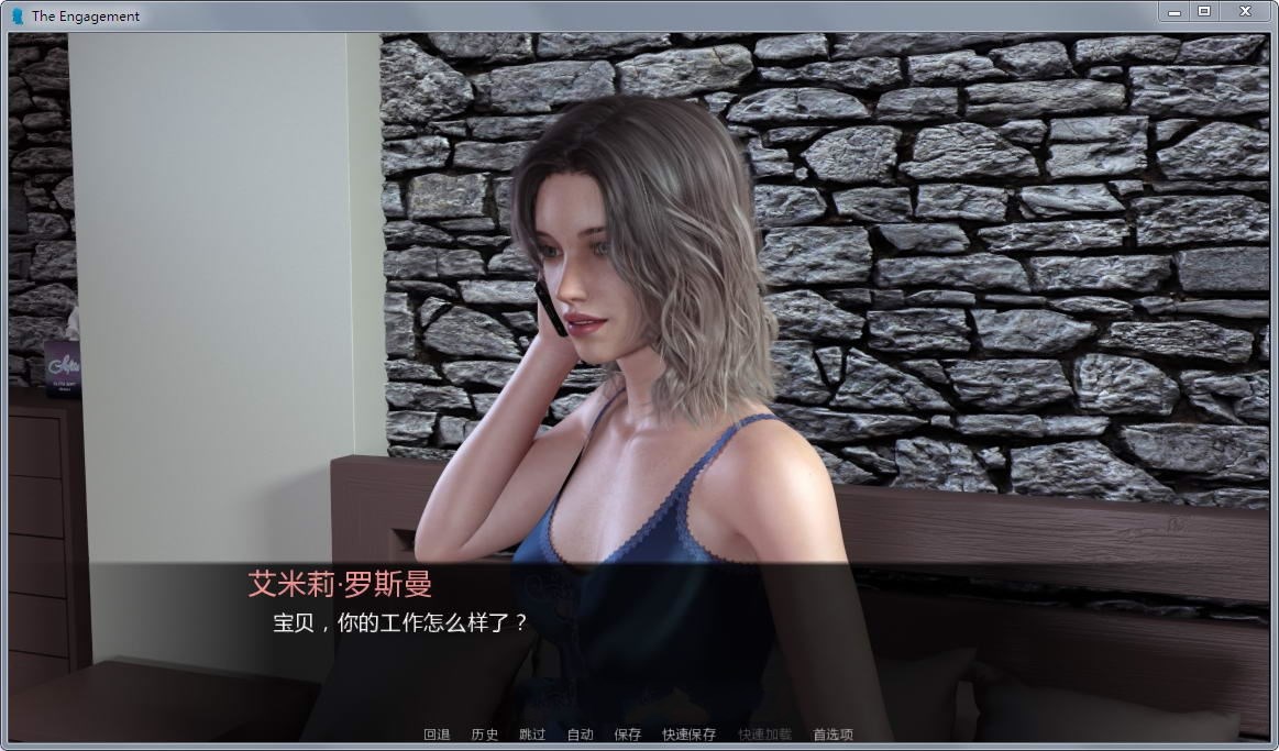 图片[2]-订婚（The Engagement Chap） Ver2.50 汉化完结版 PC+安卓+全CG+攻略-V次元