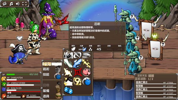 图片[3]-史诗战斗幻想5(Epic Battle Fantasy 5) 官方中文版 回合制RPG游戏-V次元