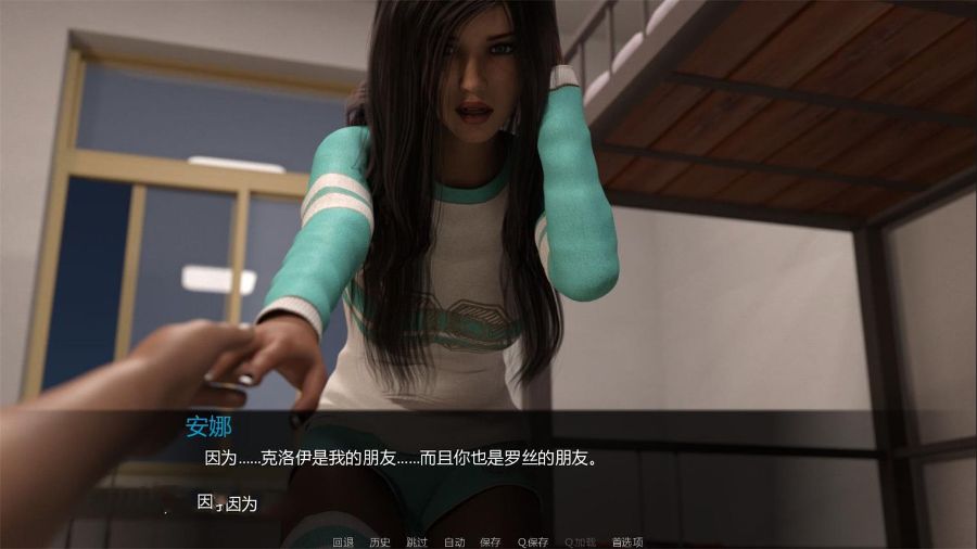 图片[3]-兰凯斯特公寓 V2.0 Final 最终完结中文汉化版 PC+安卓+存档-V次元