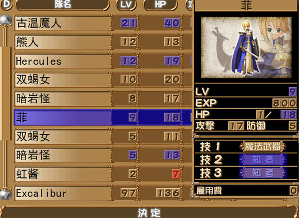图片[3]-筑巢之龙(巣作りドラゴン) 中文汉化版 日式SLG游戏-V次元