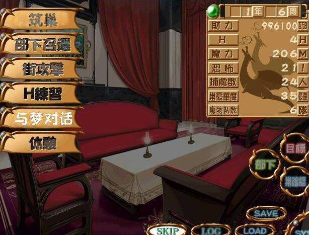 图片[2]-筑巢之龙(巣作りドラゴン) 中文汉化版 日式SLG游戏-V次元