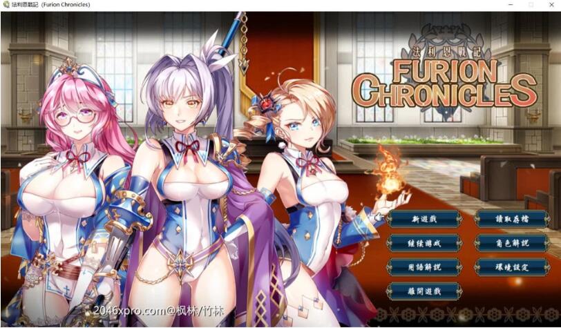 法利恩战纪（Furion Chronicles）DL官方中文版 SRPG战棋游戏-V次元