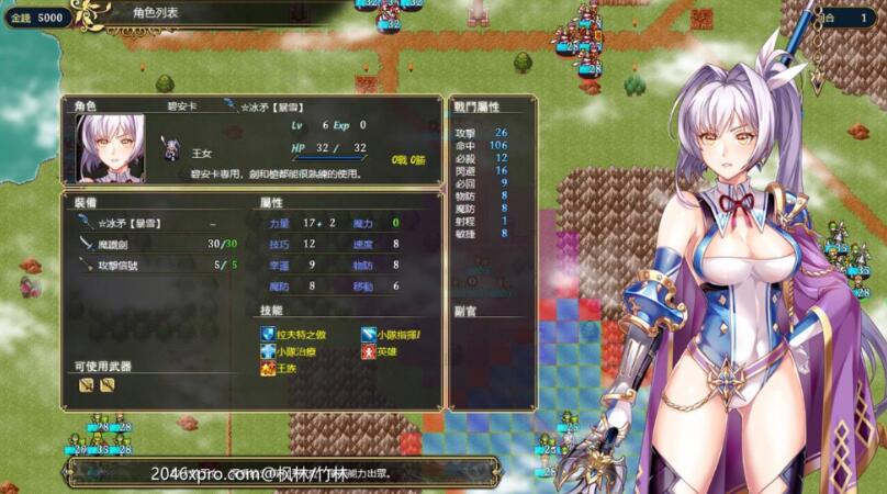 图片[2]-法利恩战纪（Furion Chronicles）DL官方中文版 SRPG战棋游戏-V次元