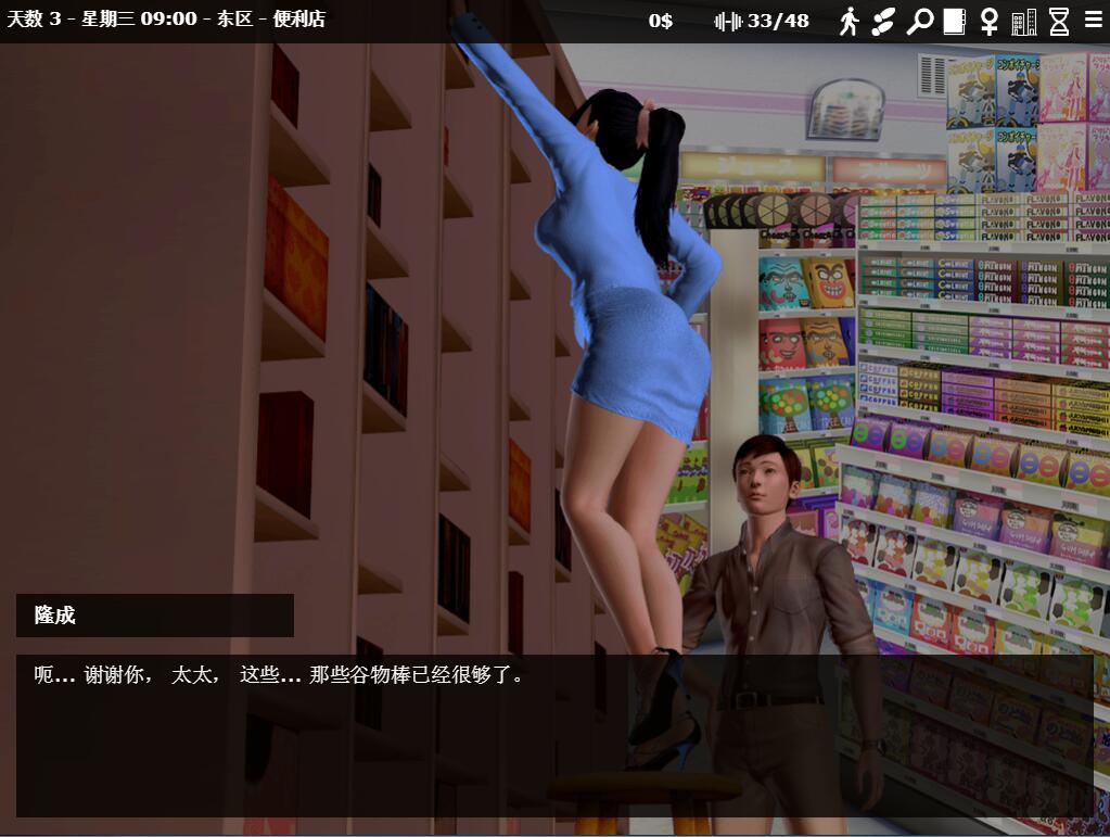 神器眼镜(Glassix) V0.47.1官方中文汉化版 神作再次更新-V次元