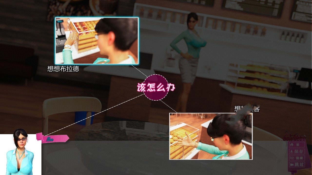 图片[2]-诺依米的重生 Ver0.8 精修完整中文汉化版 欧美经营类SLG游戏-V次元