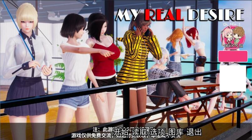 真实情欲 精翻中文汉化版 欧美SLG PC+安卓+全CG-V次元