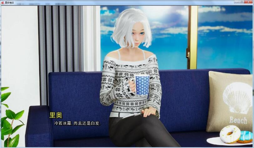 图片[3]-真实情欲 精翻中文汉化版 欧美SLG PC+安卓+全CG-V次元