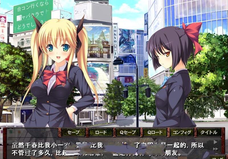 图片[3]-猪头人的RBQ 中文汉化版 PC+安卓+CG动画1G ADV游戏-V次元