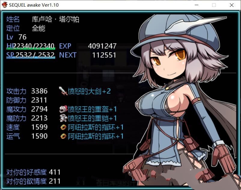 图片[3]-废土之旅：觉醒 V1.10 DL官方中文版 大型RPG+CG存档-V次元