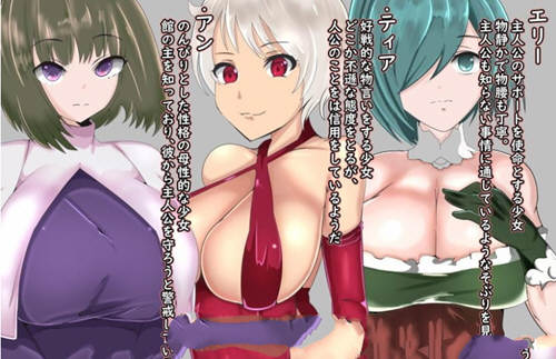 无力的探索者和被寝取的女随从！精修汉化版 PC+安卓 NTR&RPG-V次元