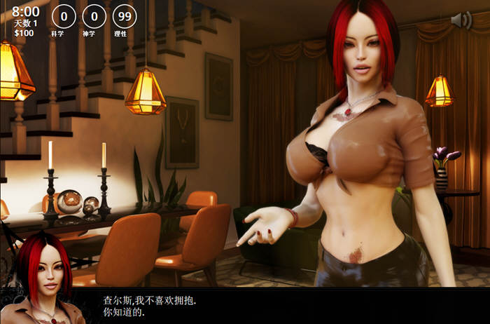 图片[4]-黑暗的遗产 完美汉化版 大帝国异类LOP游戏之一-V次元
