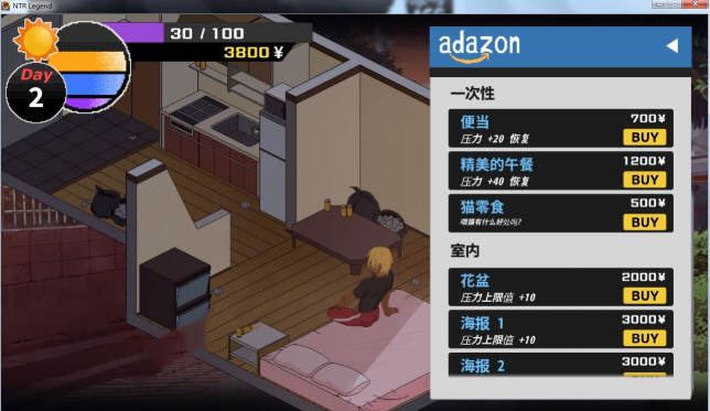 图片[5]-NTR传说！V4.17 精翻汉化版+全开存档 互动SLG游戏&超有意思-V次元