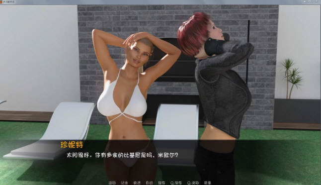 图片[2]-卢克的生活方式V2.3 精翻汉化版 PC+安卓+CG 2.8G-V次元