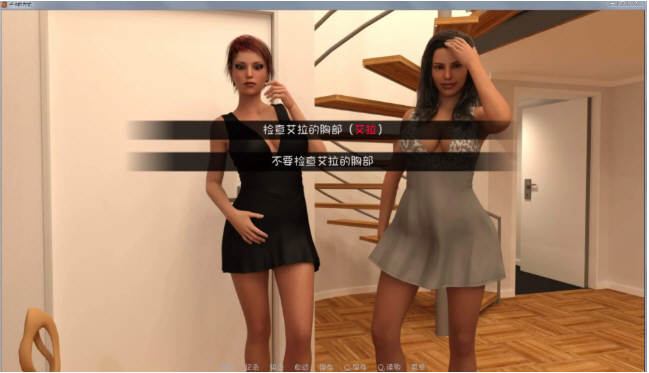 图片[5]-卢克的生活方式V2.3 精翻汉化版 PC+安卓+CG 2.8G-V次元