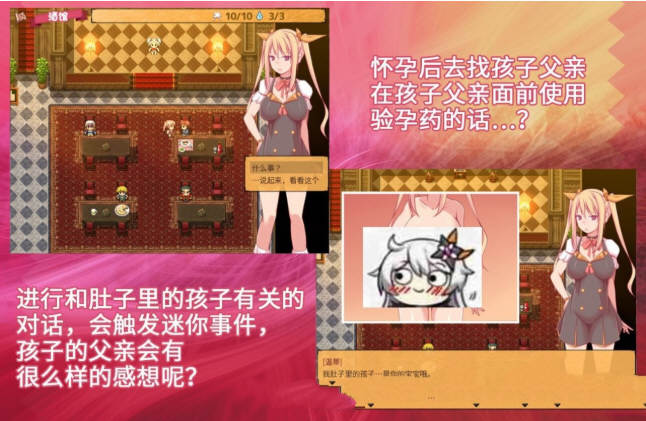 图片[2]-炼金术师姐姐收集晶液的理由：出轨炼成小宝宝 中文版+存档-V次元