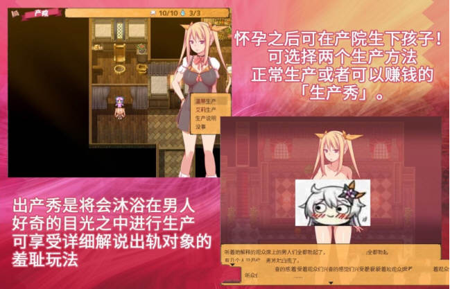 图片[3]-炼金术师姐姐收集晶液的理由：出轨炼成小宝宝 中文版+存档-V次元
