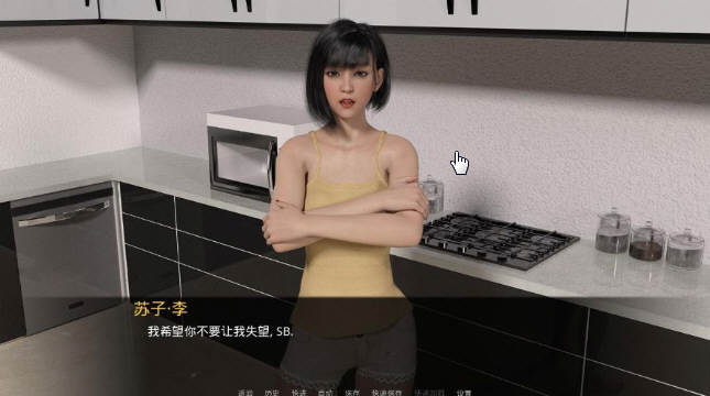 图片[2]-嫉妒(Jealousy) V0.8 精翻汉化高压版 PC+安卓+全CG 2G-V次元