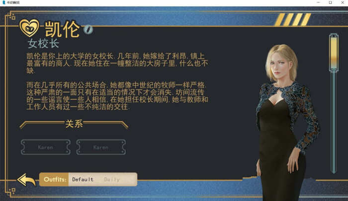 图片[3]-牛奶触觉 Ver1.5 精翻作弊汉化版 PC+安卓+全CG 2.8G-V次元