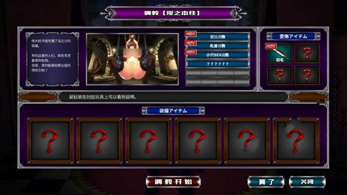 图片[3]-优艳之花续：银缚之馆 精修汉化步兵修复版+全CG+存档 11G-V次元