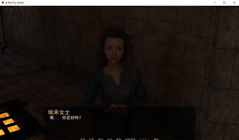 图片[3]-埃斯特里亚大陆 V1.0.2 精翻汉化版 PC+安卓+全CG 2G-V次元