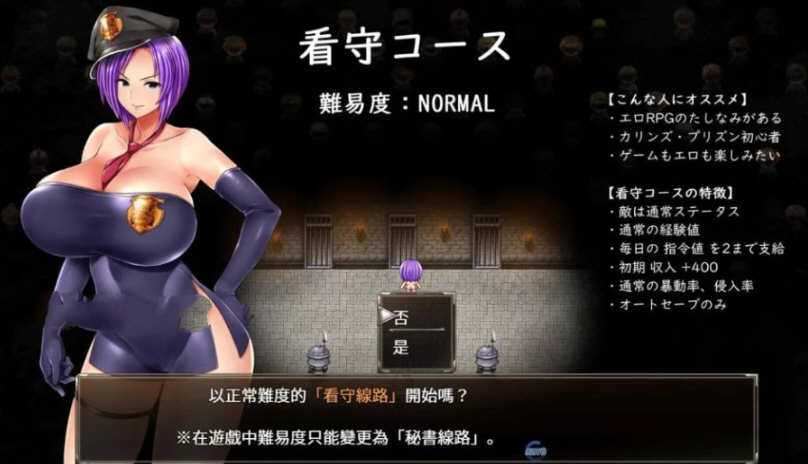 图片[2]-卡琳典狱长 Ver.7B.c 精翻汉化作弊步兵版 爆款RPG 600M-V次元