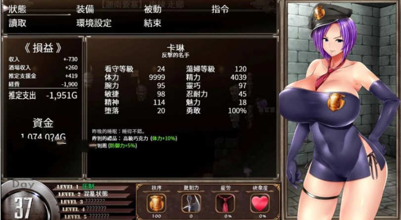 图片[5]-卡琳典狱长 Ver.7B.c 精翻汉化作弊步兵版 爆款RPG 600M-V次元