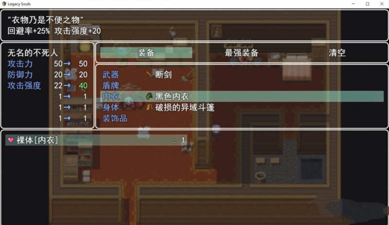 图片[4]-遗留之魂（Legacy Souls） 官方中文版 黑魂同人+CG包 2.7G-V次元