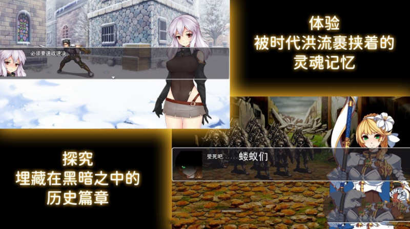 图片[3]-遗留之魂（Legacy Souls） 官方中文版 黑魂同人+CG包 2.7G-V次元