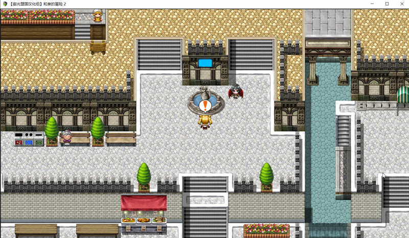 图片[3]-和泉的冒险2 这次是水之国篇 精翻汉化完结版 PC+安卓 2.3G-V次元