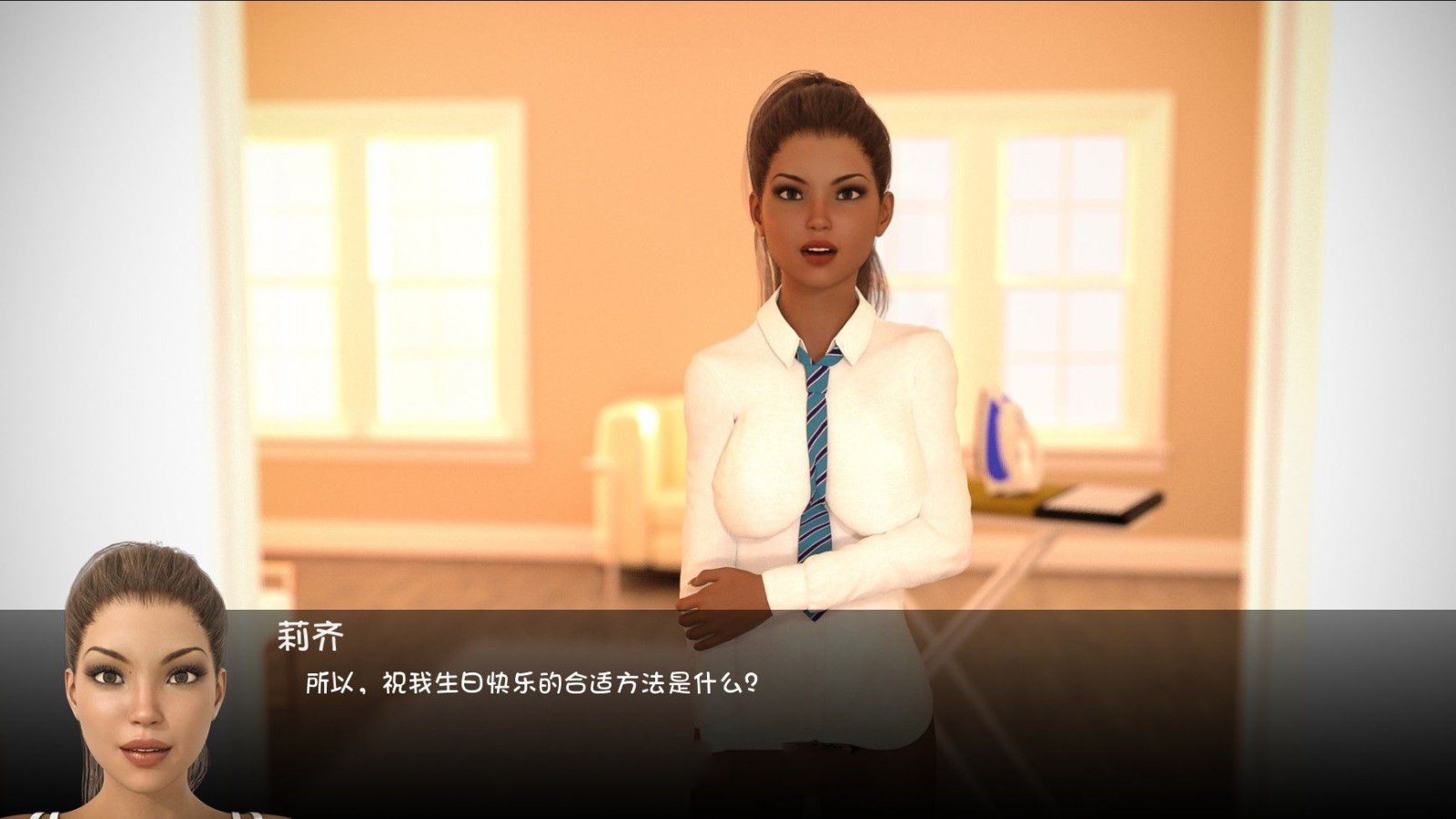 图片[3]-不再有秘密 Ver1.1 完结精翻汉化版 PC+安卓+攻略 4.6G-V次元