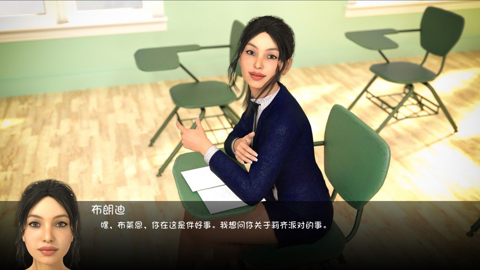 图片[5]-不再有秘密 Ver1.1 完结精翻汉化版 PC+安卓+攻略 4.6G-V次元