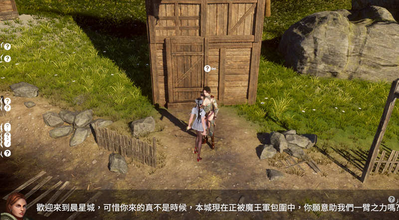 图片[3]-剑姬无双 V1.50 官方中文步兵版 3D ACT游戏+存档 8G-V次元