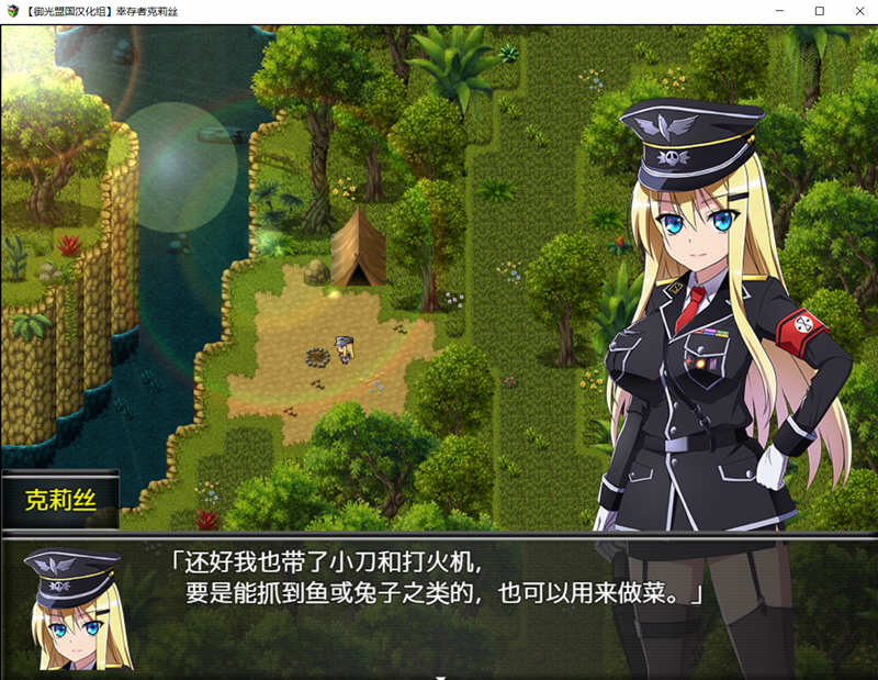 图片[2]-幸存者克莉丝 V0.20 精翻汉化版 PC+安卓 RPG游戏 1.6G-V次元
