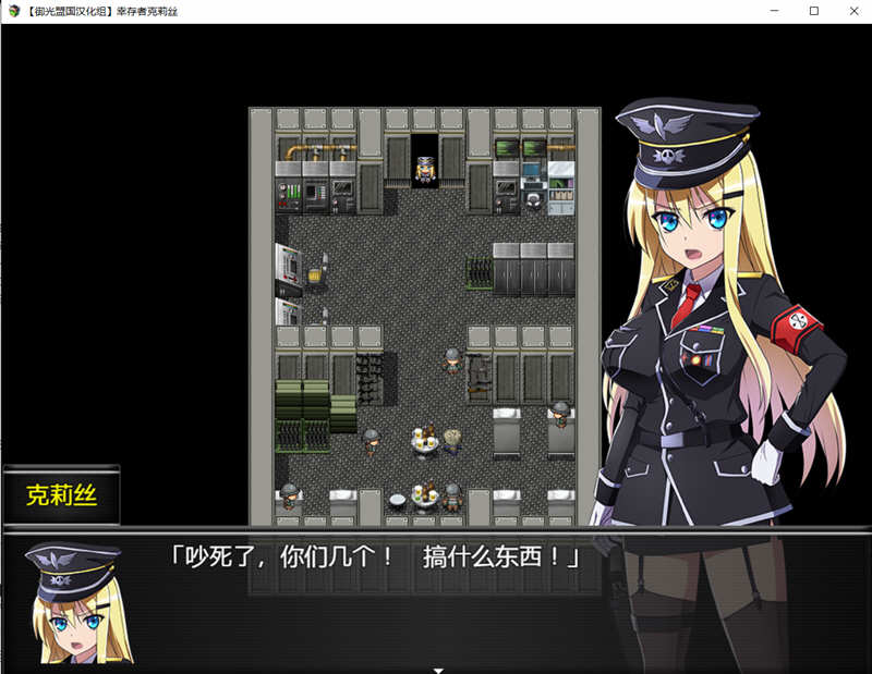 图片[3]-幸存者克莉丝 V0.20 精翻汉化版 PC+安卓 RPG游戏 1.6G-V次元