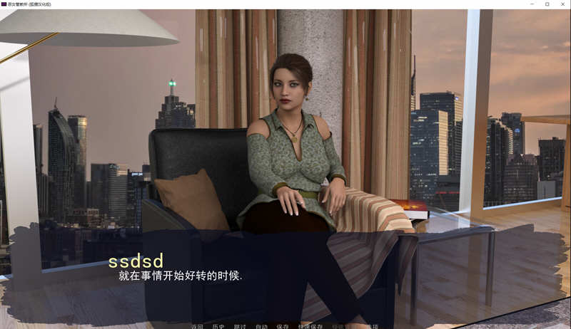 图片[2]-恶女管教所 v0.9 精翻汉化完结版 PC+安卓+全CG 3G-V次元