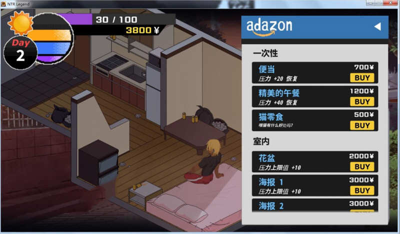 图片[2]-NTR传说 V2.6.27 官方中文版 增加野外+存档 互动SLG 620M-V次元