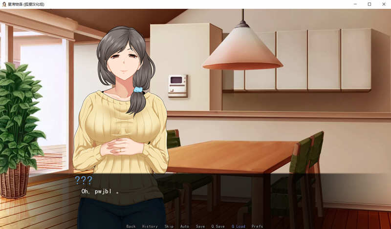 图片[2]-星湾物语 V0.3a 精翻汉化版 PC+安卓+CG 手绘ADV游戏-V次元