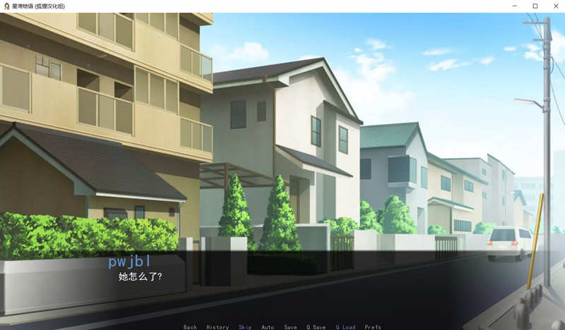 图片[4]-星湾物语 V0.3a 精翻汉化版 PC+安卓+CG 手绘ADV游戏-V次元