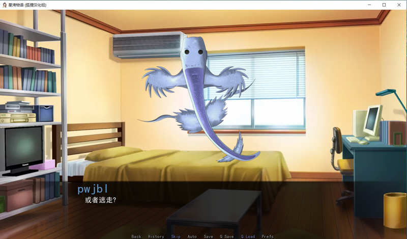 图片[3]-星湾物语 V0.3a 精翻汉化版 PC+安卓+CG 手绘ADV游戏-V次元