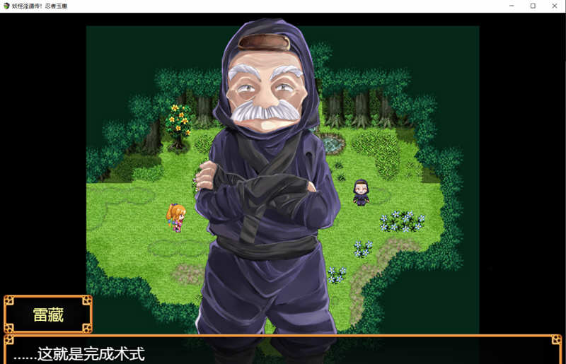 图片[4]-妖怪遁传:忍者玉慧 V1.02 精翻汉化版 PC+安卓+全CV 1.7G-V次元