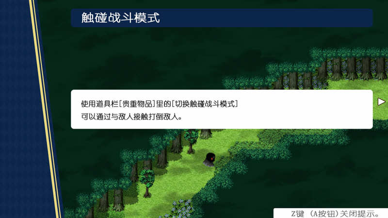 图片[5]-冒险者与王家之血 精翻汉化完结版+CG 爆款RPG 2G-V次元