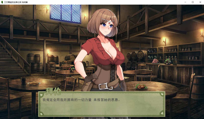 图片[3]-青蛙的逆袭之旅 精翻汉化完结版 PC+安卓 欧美沙盒游戏 1G-V次元