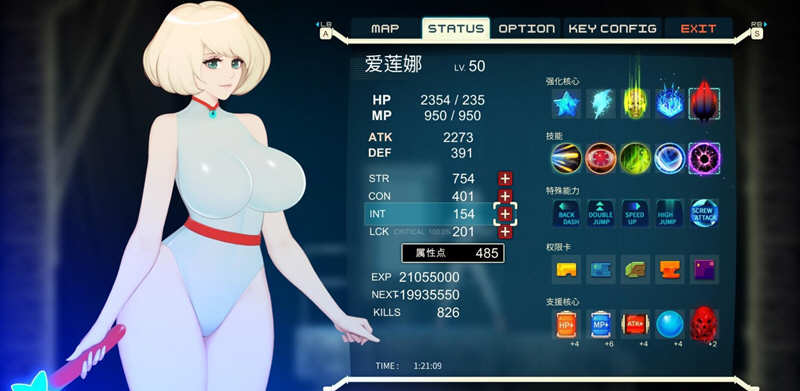 图片[3]-异形探索：伊娃计划 V1.01 完结精翻汉化版 横板动作ACT神作-V次元