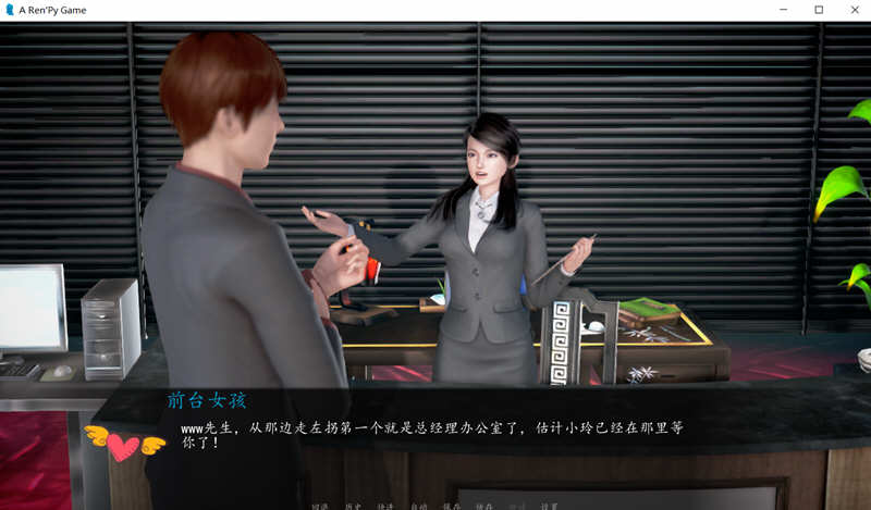 图片[3]-我的经理生活 Ver1.1 正式中文版 PC+安卓 国产SLG游戏 1.1G-V次元