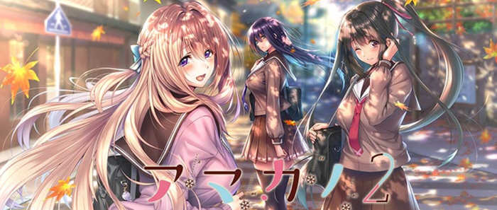 甜蜜女友2 精翻汉化版+存档 大型日式ADV游戏 8G-V次元