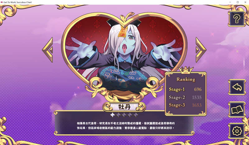 图片[3]-努力工作吧梦魔酱 ！Steam官方中文先行版 休闲射击游戏-V次元