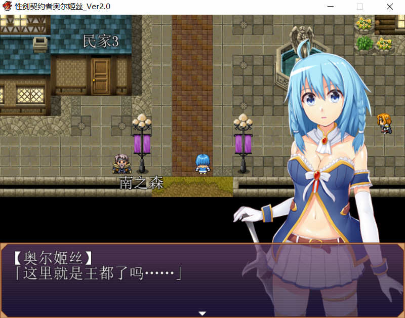 图片[3]-剑之契约者：奥尔姬丝 巴比伦精修汉化版+全CG RPG游戏-V次元